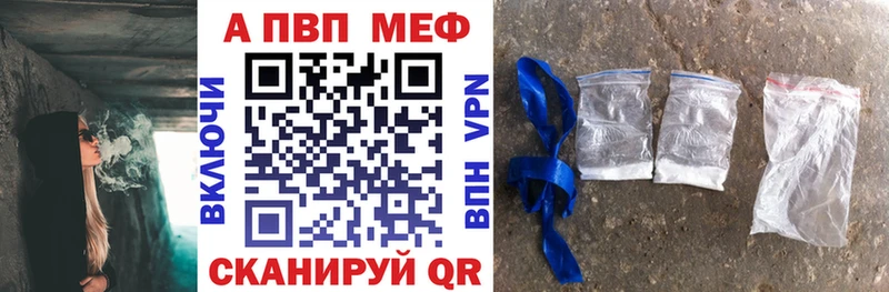 это наркотические препараты  Гулькевичи  ссылка на мегу tor  А ПВП СК КРИС  как найти закладки 
