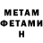 ГАШ VHQ Marta Uby