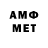 АМФЕТАМИН VHQ DENIS_16