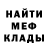 КЕТАМИН VHQ Mitters