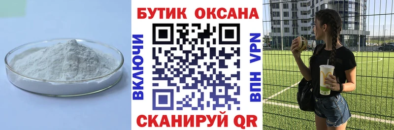БУТИРАТ вода  Гулькевичи 