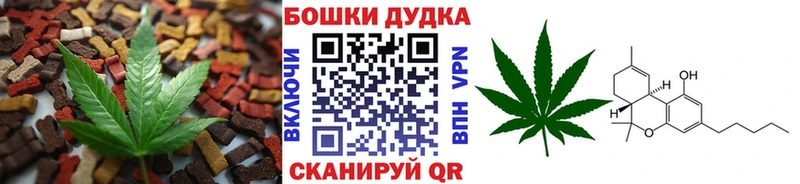 Еда ТГК марихуана  Гулькевичи 