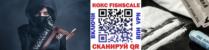 Кокаин VHQ Гулькевичи
