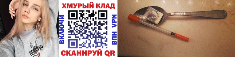 Героин герыч Гулькевичи