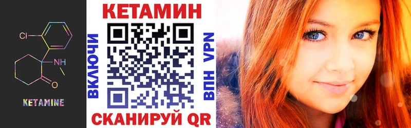 КЕТАМИН VHQ хочу наркоту Гулькевичи