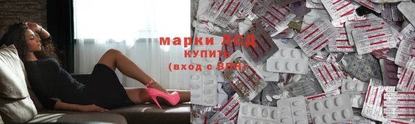 мяу мяу мука Бронницы