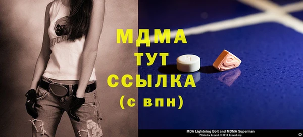 MESCALINE Бугульма