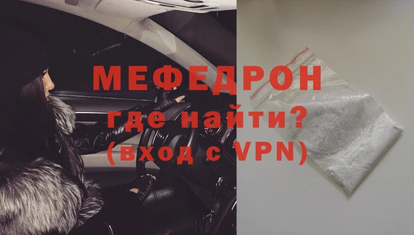 MESCALINE Бугульма