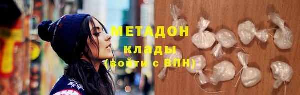 MESCALINE Бугульма