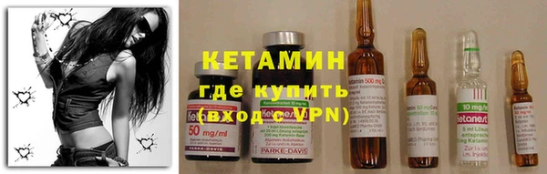 MESCALINE Бугульма