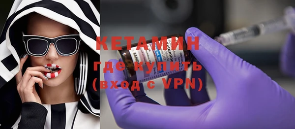 MESCALINE Бугульма
