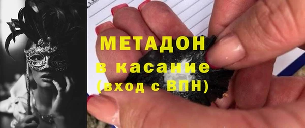 мяу мяу мука Бронницы