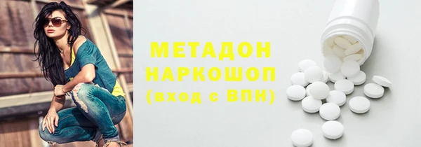 мяу мяу мука Бронницы