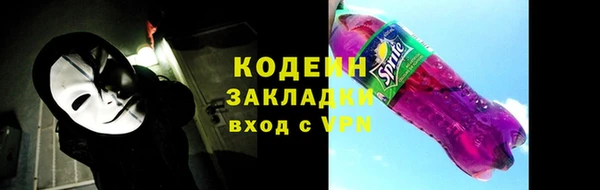 MESCALINE Бугульма