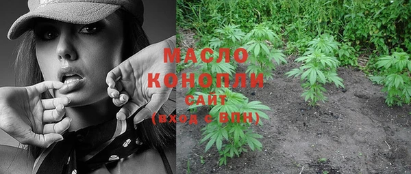 MESCALINE Бугульма