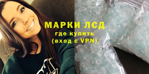 PSILOCYBIN Бородино
