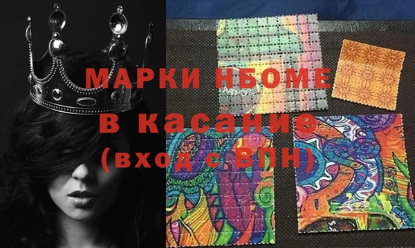 MESCALINE Бугульма