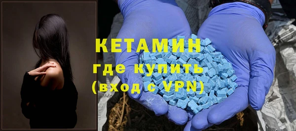 мяу мяу мука Бронницы