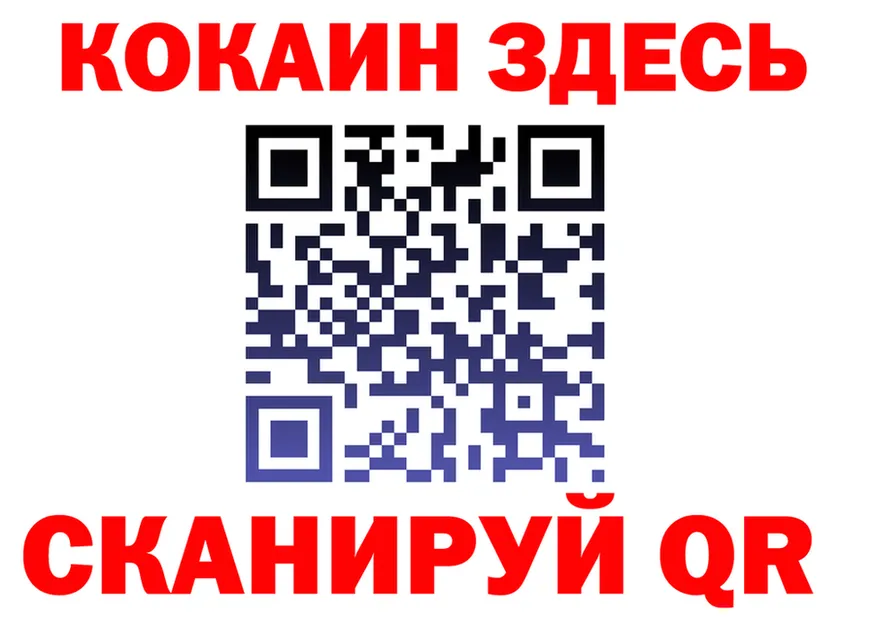 БУТИРАТ бутик маркетплейс площадка МЕГА Гулькевичи