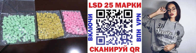 где можно купить   Гулькевичи  ЛСД экстази кислота 