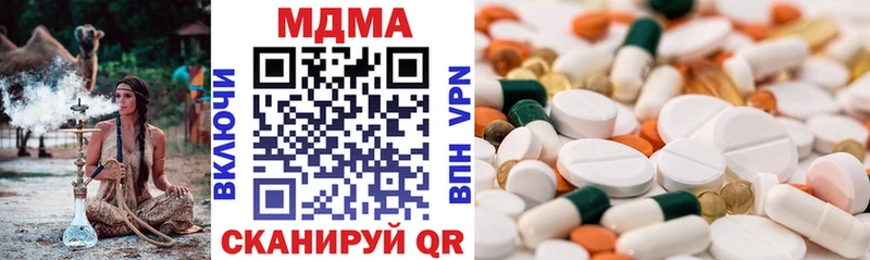 MDMA кристаллы  сайты даркнета официальный сайт  Гулькевичи 
