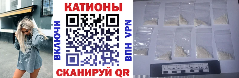 Меф мука  Гулькевичи 