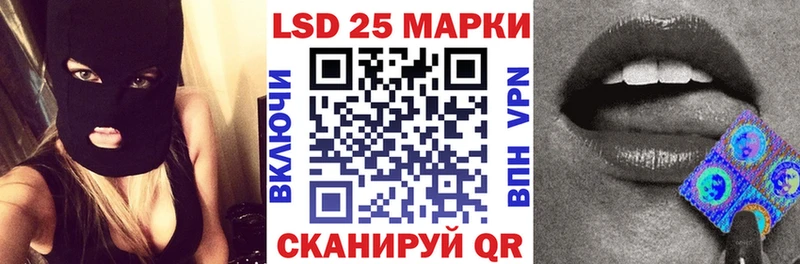 Марки 25I-NBOMe 1500мкг  где продают   Гулькевичи 