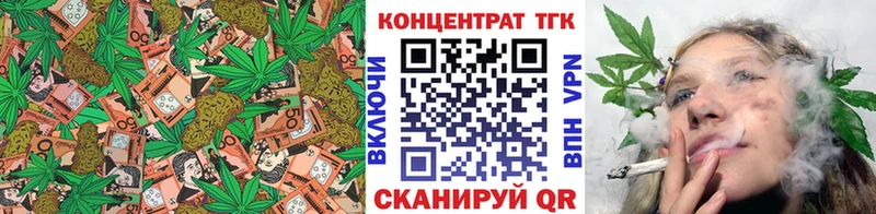 где купить наркотик  Гулькевичи  кракен как зайти  ТГК Wax 